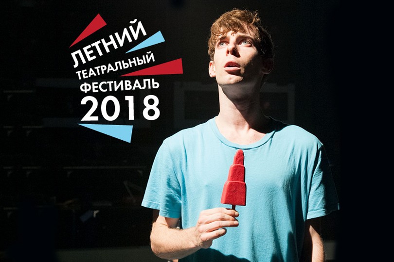 Спектакли лучших мировых театров покажут на российских киноэ...