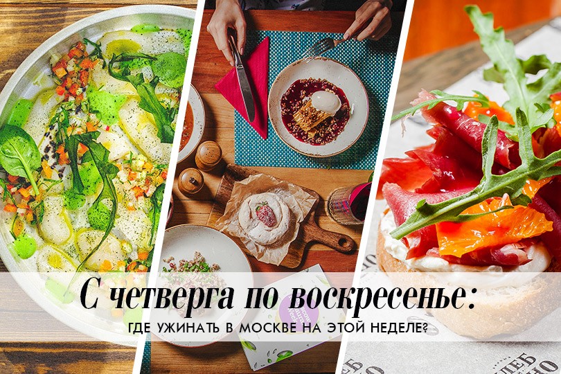 С четверга по воскресенье: гастрольная серия «Экспедиция», к...