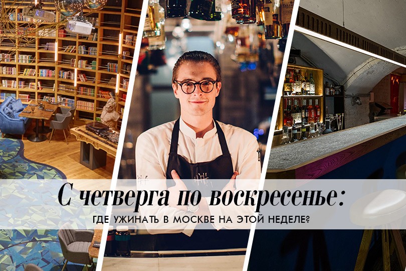 С четверга по воскресенье: все в бар! Тестируем сингапурские...
