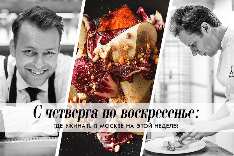 С четверга по воскресенье: небедный Йорик, женщина-бармен из...