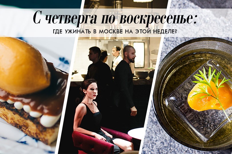 С четверга по воскресенье: заграничные бармены в «Коробке», ...