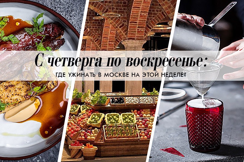 С четверга по воскресенье: открытие Центрального рынка, гаст...