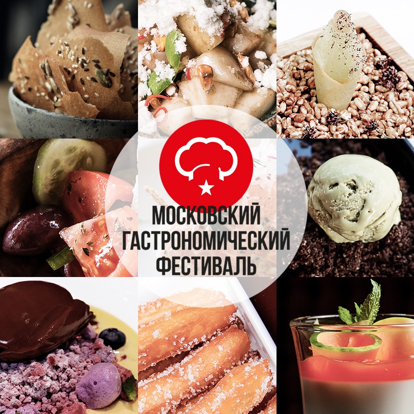Let’s Talk Food: итоги Гастрономического фестиваля — рейтинг...