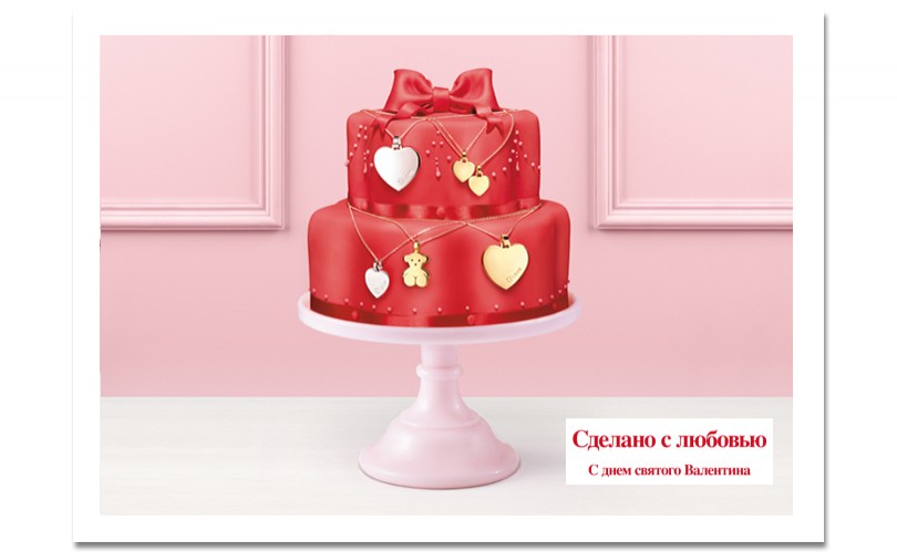 Shopping. Лимитированная коллекция Tous ко Дню Св. Валентина