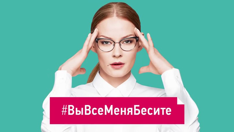 Сериал на уикенд: что делать, если вас все бесят