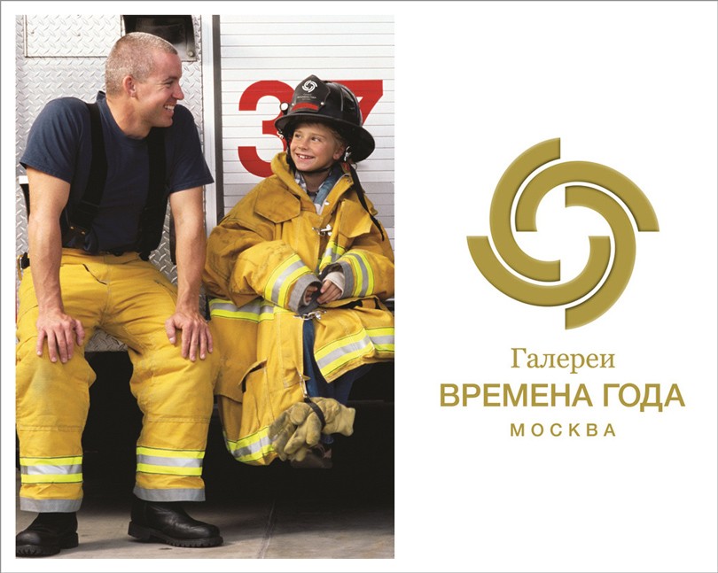 Идея дня. «Играем в спасателей!» в Галереях «Времена года»