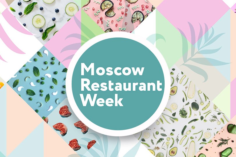 Меню недели: 400 тартаров в ресторанах Москвы