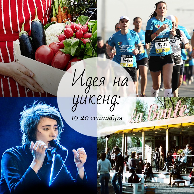 Идея на выходные: Земфира, Караваджо &Co