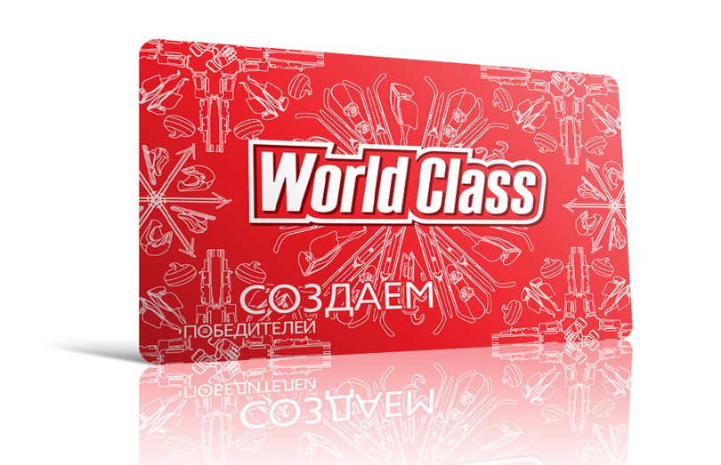 Идея подарка. Клубная карта World Class
