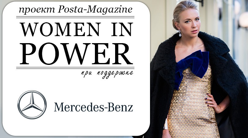 Women in Power: олимпийская чемпионка по синхронному плавани...