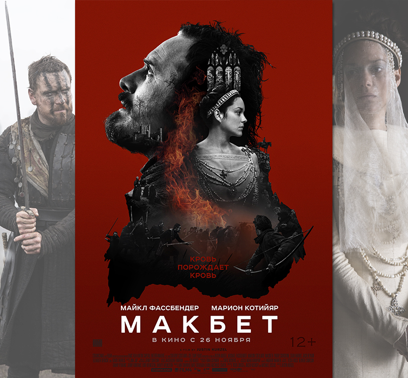 macbeth crime Suspects/motives: we have three main suspects on this case, they are as follows: malcolm: an obvious choice, he is next in line for the throne, so he has plenty of reason to do it, although its a longshot that he would directly or indirectly kill his father. macbeth crime Suspects/motives: we have three main suspects on this case, they are as follows: malcolm: an obvious choice, he is next in line for the throne, so he has plenty of reason to do it, although its a longshot that he would directly or indirectly kill his father.