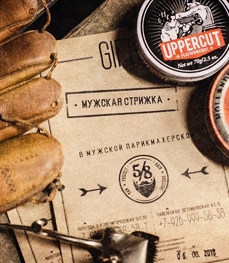 10&nbsp;лучших барбершопов Москвы и&nbsp;Санкт-Петербурга
