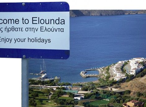 Адрес недели: Elounda Peninsula All Suite Hotel на Крите