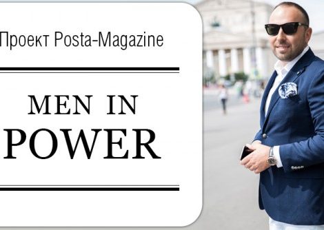 Men in Power: основатель и директор компании D2 Marketing Solutions Дмитрий Дудинский