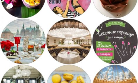 Lets Talk Food: лучшие предложения московских ресторанов к 8 Марта