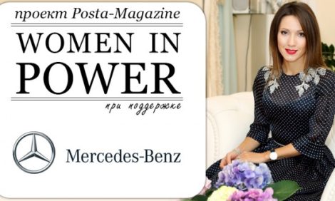 Women in Power: создатель модного бренда EDEM Couture Елена Демина