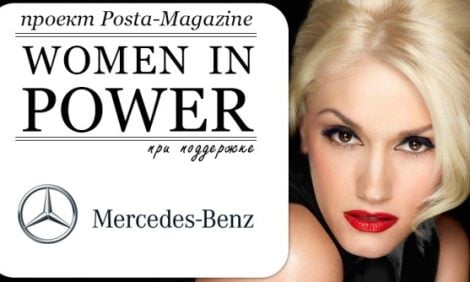 Women in Power: эксклюзивное интервью с Гвен Стефани