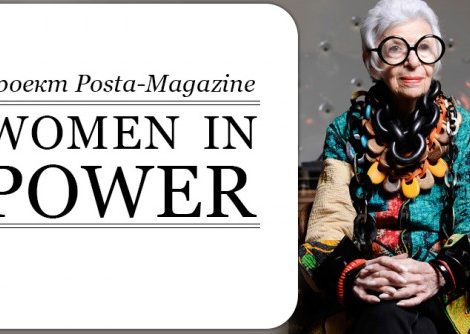 Women in Power: почему люксовые бренды выбирают «сильных женщин» в свои официальные представители?