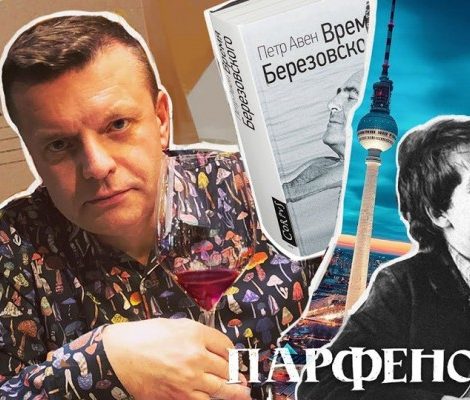 «Парфенон»: Леонид Парфенов запустил авторское шоу на YouTube