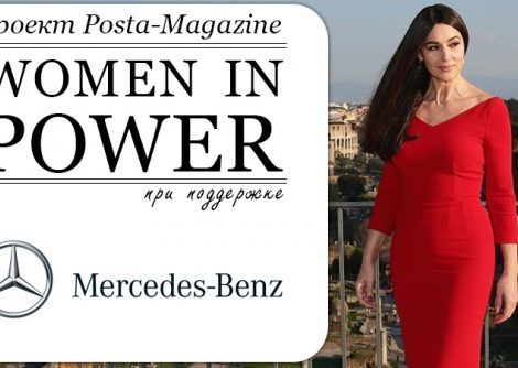 Women in Power: эксклюзивное интервью с Моникой Белуччи