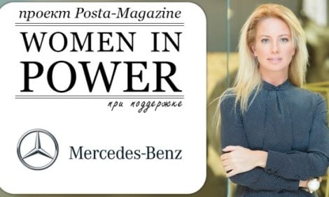 Women in Power: Светлана Захарова