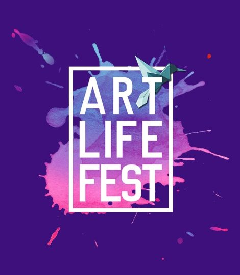 Фестиваль искусства Artlife Fest 4–7 октября на Трехгорной мануфактуре