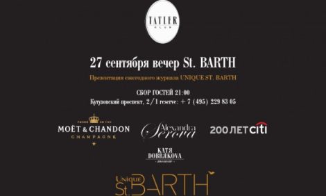 Новости: Презентация luxury-журнала St.Barth в Tatler Club