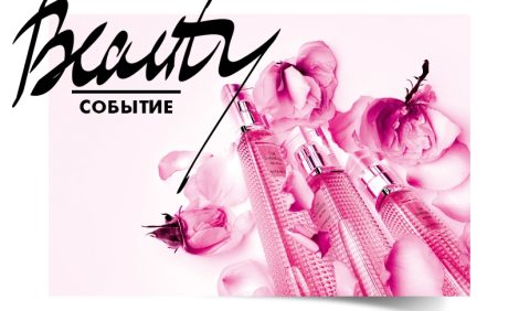 Бьюти-событие: Givenchy официально презентовали аромат Live Irrésistible Rosy Crush и бальзам-помаду Le Rose Perfecto