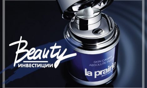 Бьюти-инвестиции: заполнитель морщин Skin Caviar Absolute Filler от La Prairie