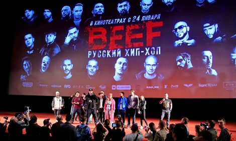 Премьера фильма «BEEF: Русский хип-хоп» в кинотеатре «Октябрь»