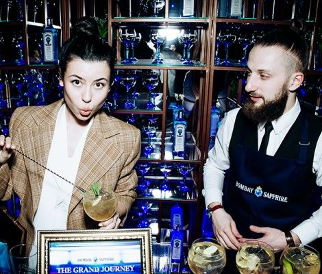 Коктейль и ужин Bombay Sapphire