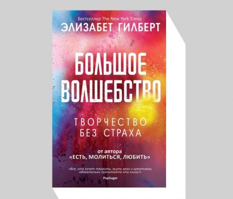 От Сицилии до Петербурга и обратно: самые интересные книжные новинки мая