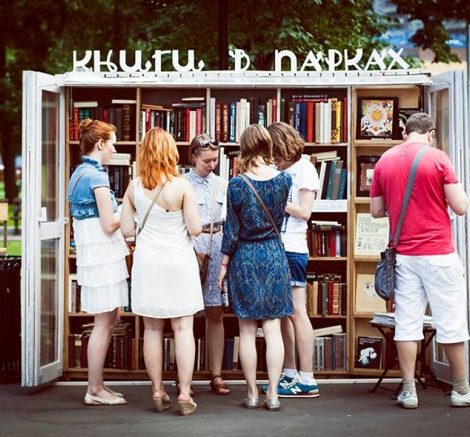 Идея на уикенд. Книги в парках