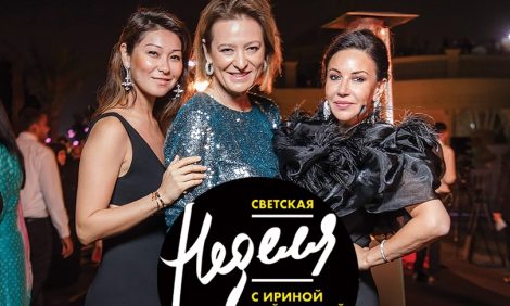 Светская неделя с Ириной Чайковской: торжественный прием Королевского клуба в Emerald Palace Kempinski Dubai