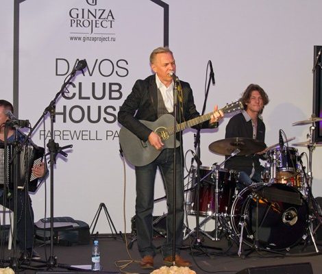 Бизнес. Успех Davos Club House на ВЭФ