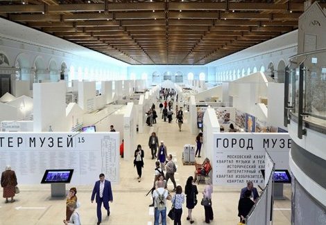 Art & More: фестиваль «Интермузей» с 13 по 16 мая