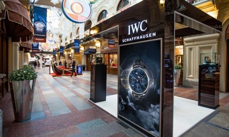 Идея дня: выставка часов мануфактуры IWC Schaffhause в ГУМе