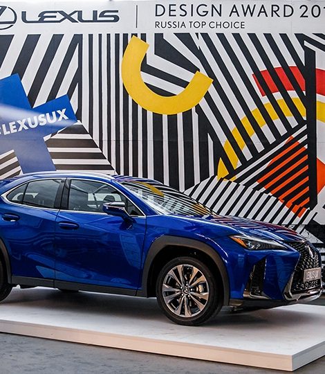 Церемония награждения победителей конкурса Lexus Design Award Russia Тор Choice 2019