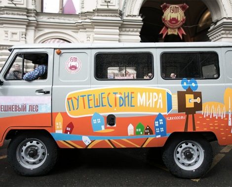 «Черешневый лес». Эксклюзивные подробности фестиваля с Катей Лиепа: благотворительный автопробег «Путешествие мира» и акция «Лавка мира»