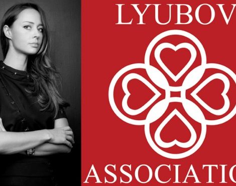 Хорошие новости: благотворительный гала-ужин Lyubov Association в «Доме Пашкова»