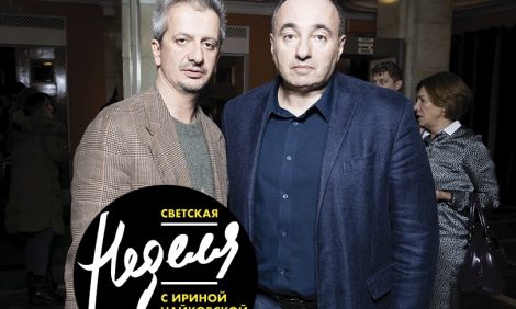 Светская неделя с Ириной Чайковской: Максим Диденко и Мастерская Брусникина представили спектакль «Норма»