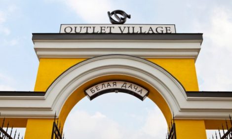 Адрес дня: Открытие Outlet Village Белая Дача