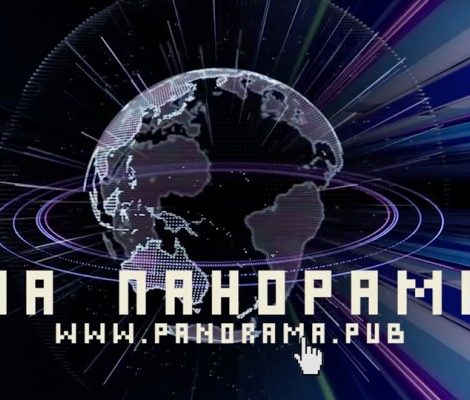 Аптекарь-диссидент и другие фейковые новости от ИА «Панорама»