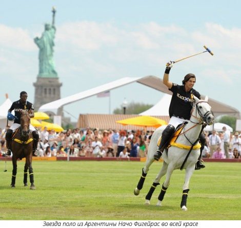 Светская хроника: Идеальный weekend на 5th Annual Veuve Clicquot Polo Classic