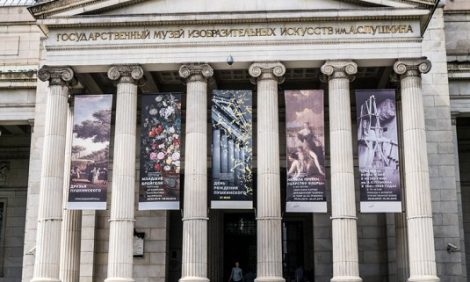 Art & More: музей имени Пушкина отпраздновал день рождения