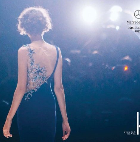 Ballet Insider: открытие выставки Russian Ballet. Russian Design в «Кунцево Плаза»