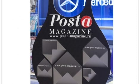 Конкурс Posta-Magazine: лучший образ на Mercedes-Benz Fashion Week