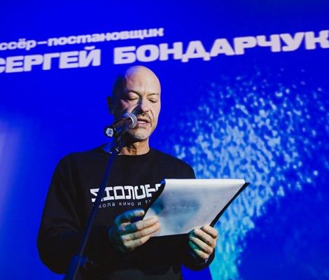Открытие школы кино и телевидения «Индустрия»