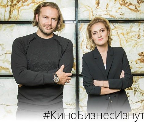 КиноБизнес изнутри с Ренатой Пиотровски: эксклюзивное интервью с Климом Шипенко