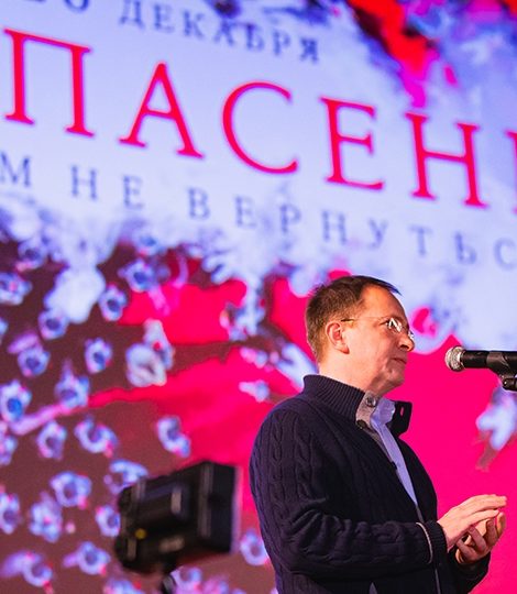 Культурно-светская Москва на премьере фильма «Союз спасения»